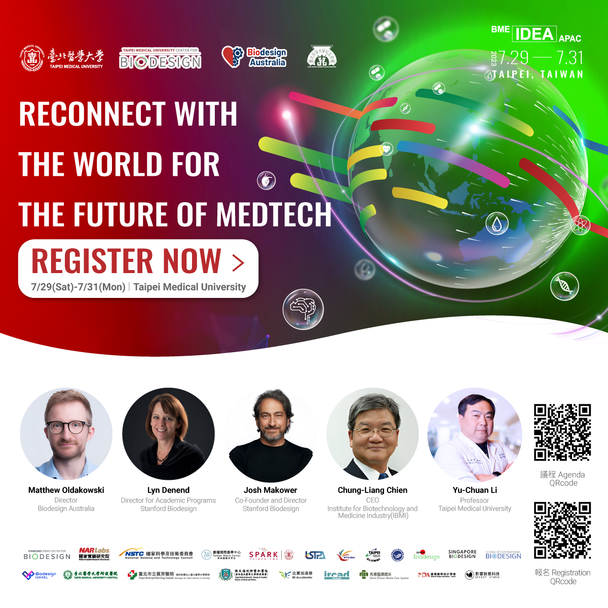 (測試用假資料) BME IDEA APAC 2023